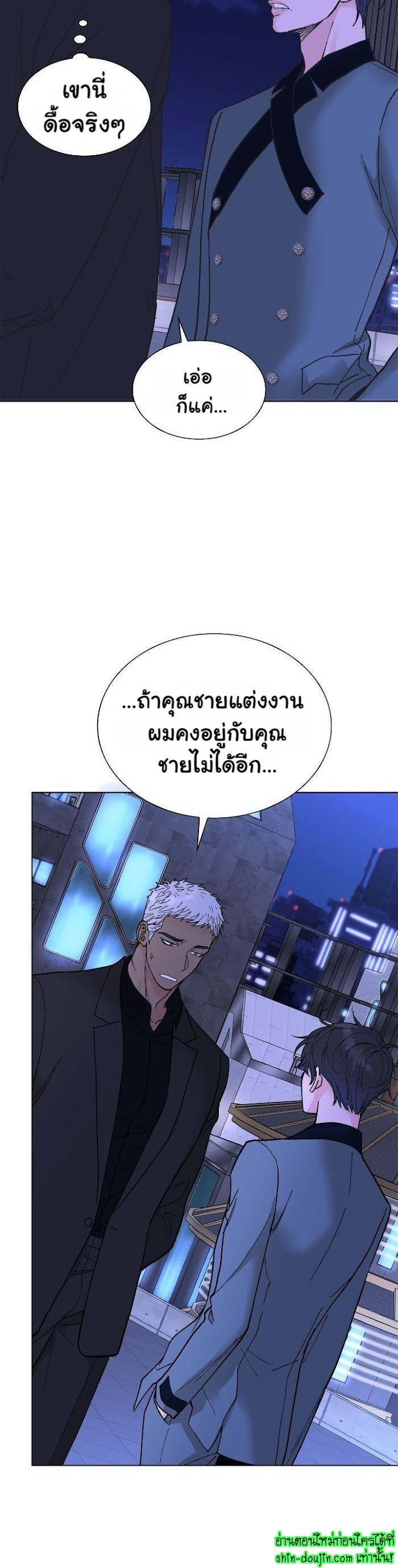 Wet dessert EP 2